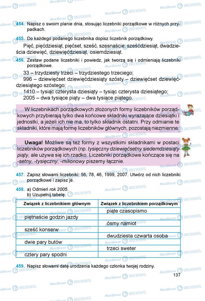 Учебники Польский язык 6 класс страница 137