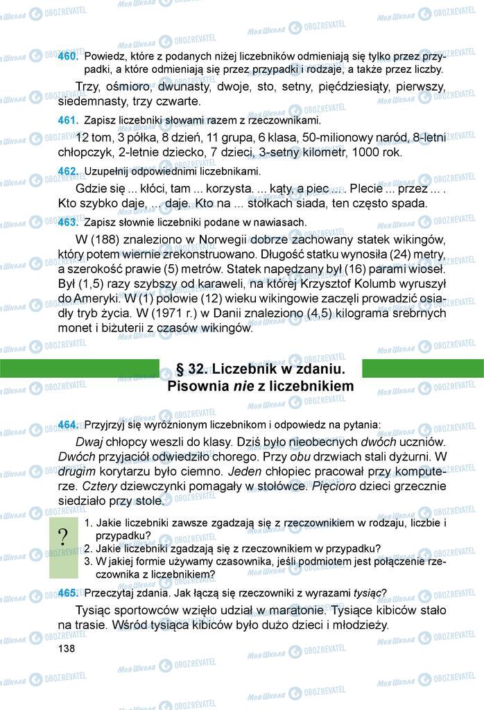 Підручники Польська мова 6 клас сторінка 138