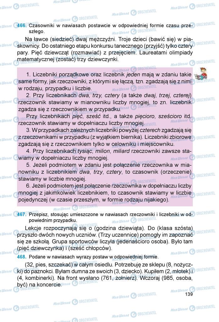 Підручники Польська мова 6 клас сторінка 139