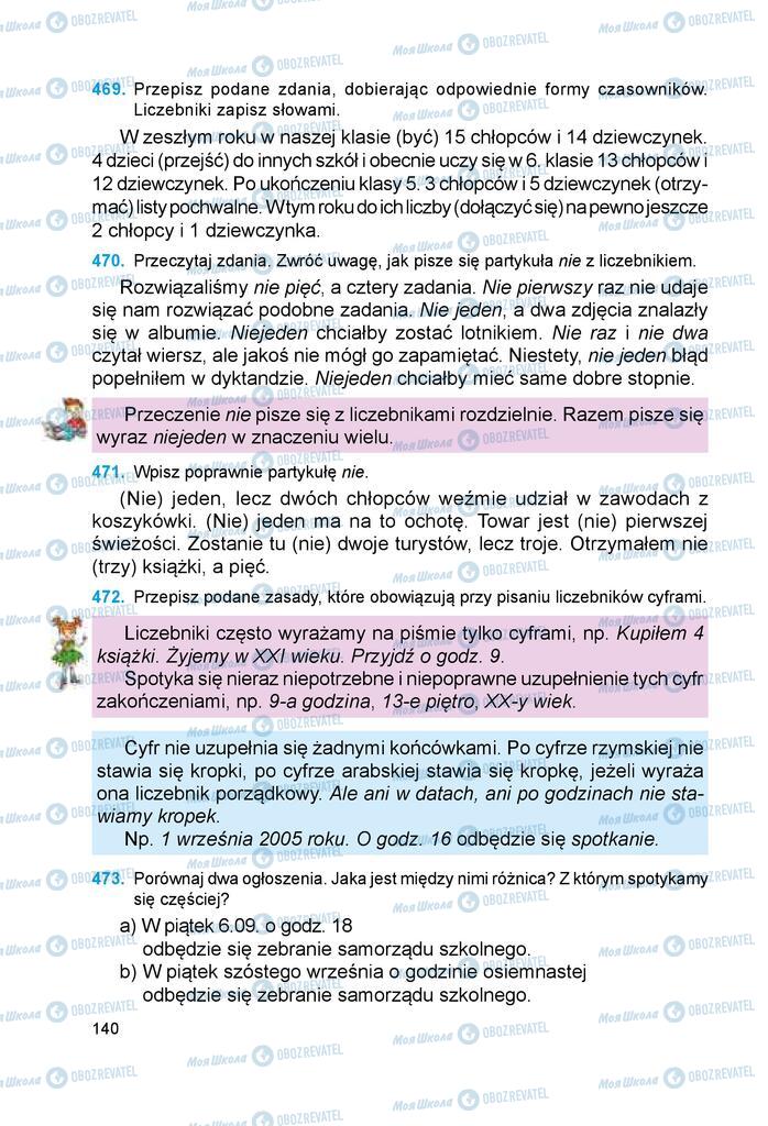 Підручники Польська мова 6 клас сторінка 140