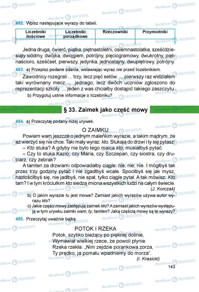 Підручники Польська мова 6 клас сторінка 143