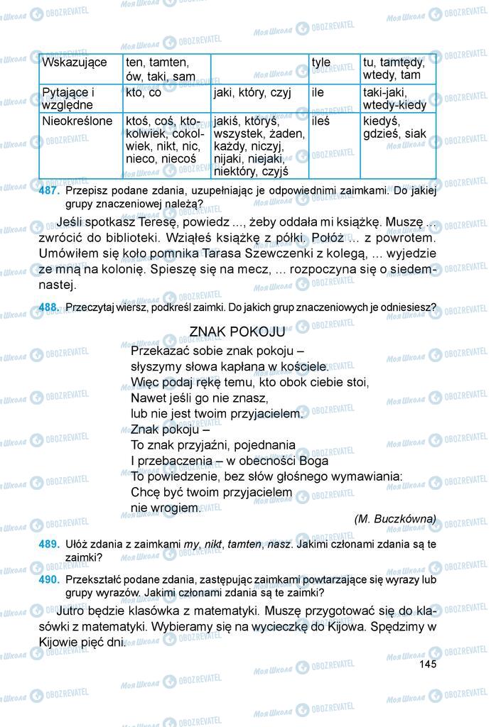Учебники Польский язык 6 класс страница 145