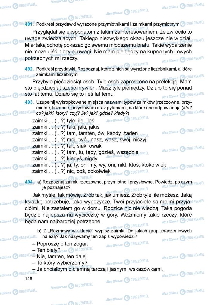 Підручники Польська мова 6 клас сторінка 146