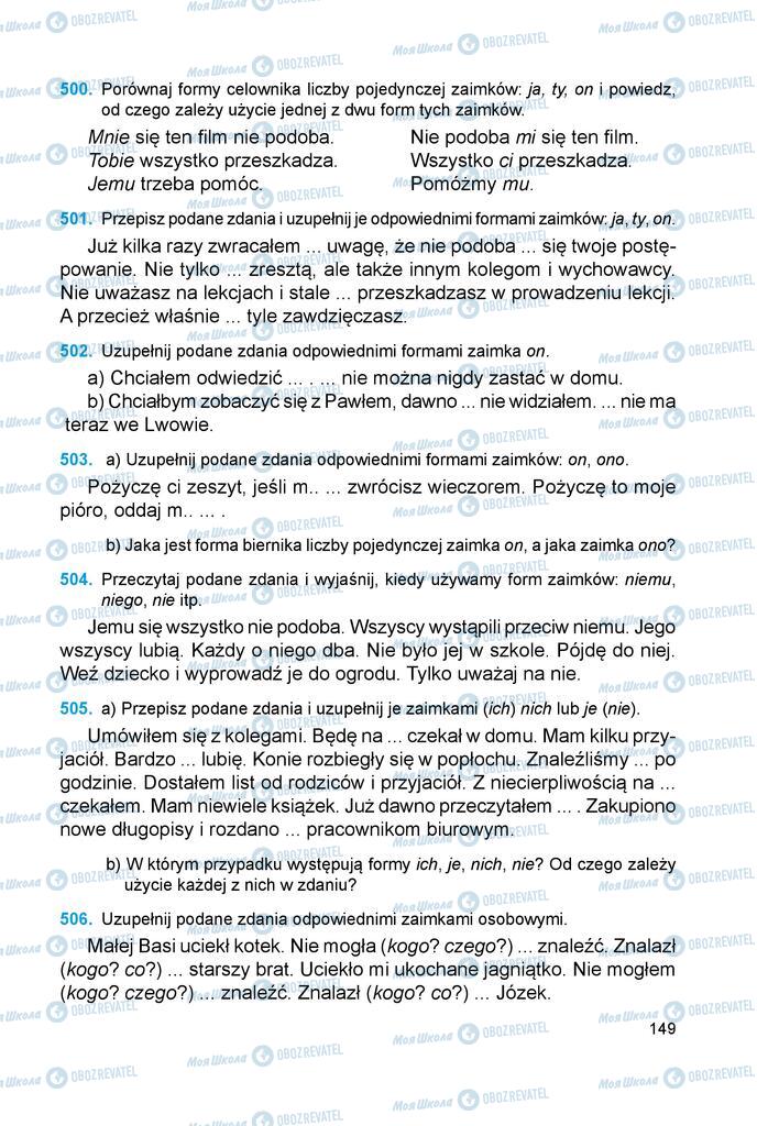 Підручники Польська мова 6 клас сторінка 149