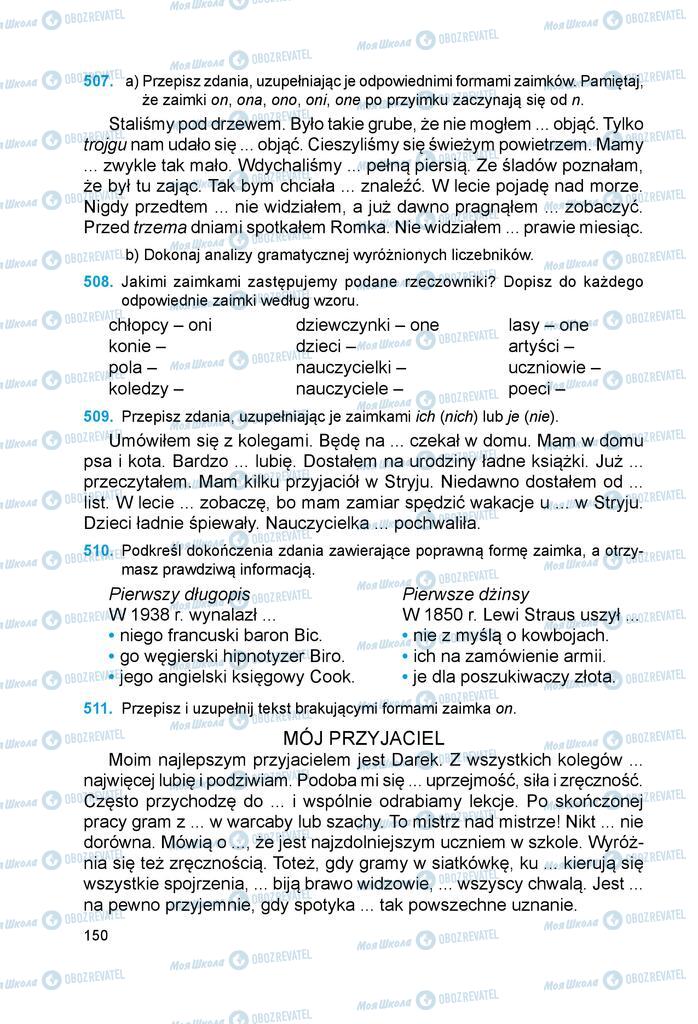 Підручники Польська мова 6 клас сторінка 150