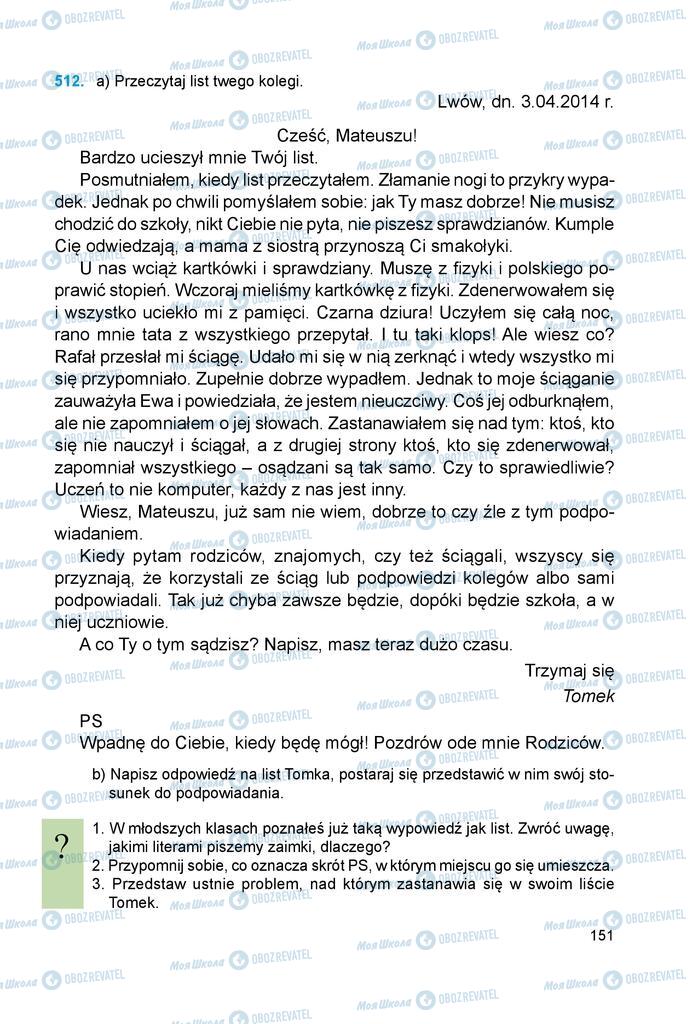 Учебники Польский язык 6 класс страница 151