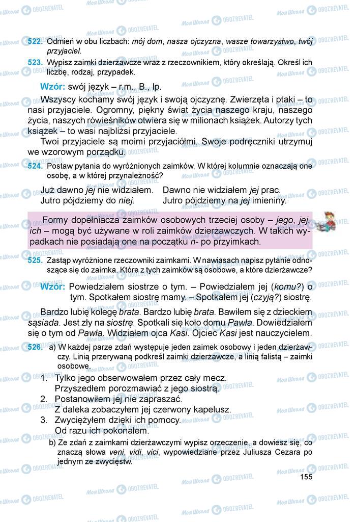 Підручники Польська мова 6 клас сторінка 155