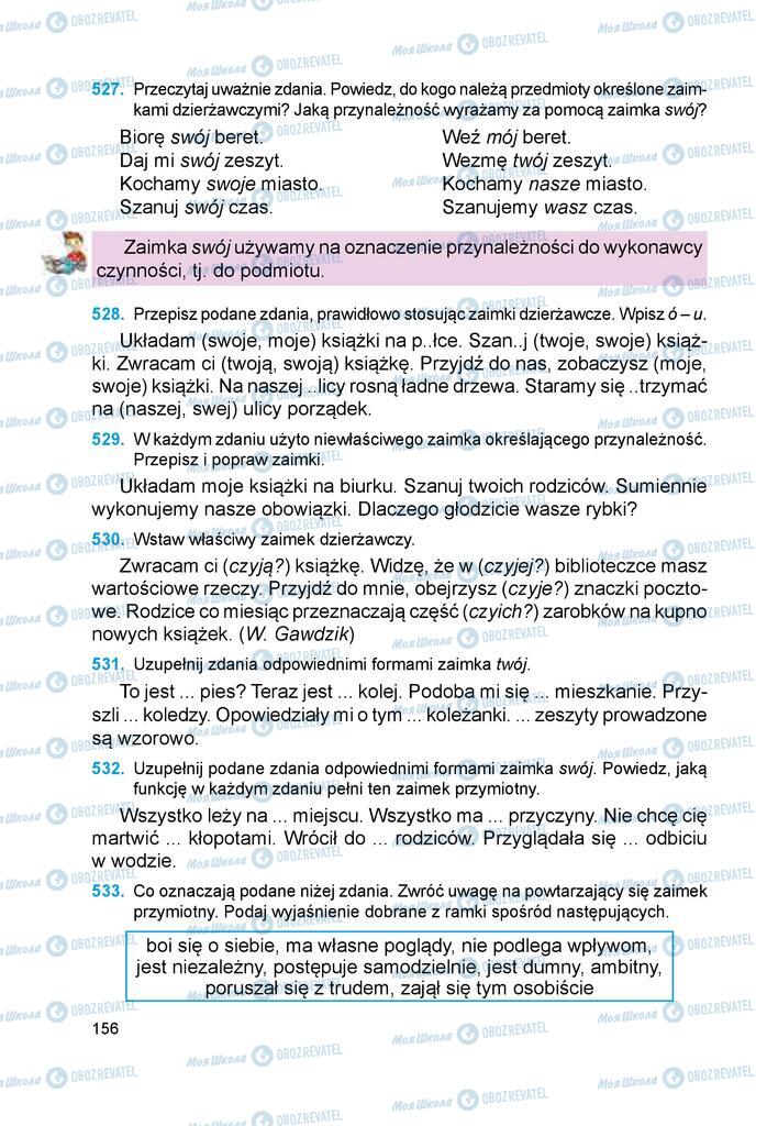 Підручники Польська мова 6 клас сторінка 156