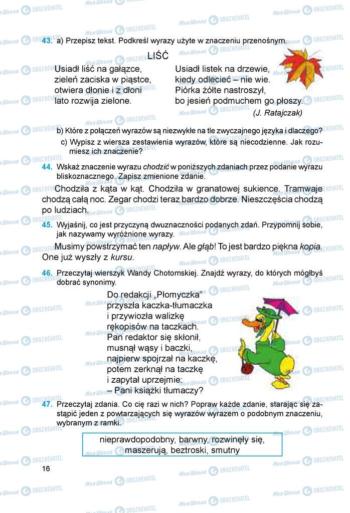 Учебники Польский язык 6 класс страница 16