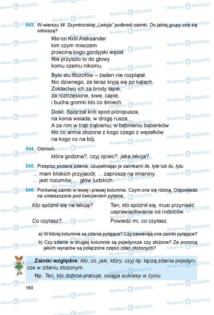 Підручники Польська мова 6 клас сторінка 160