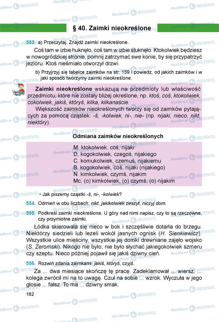 Учебники Польский язык 6 класс страница 162