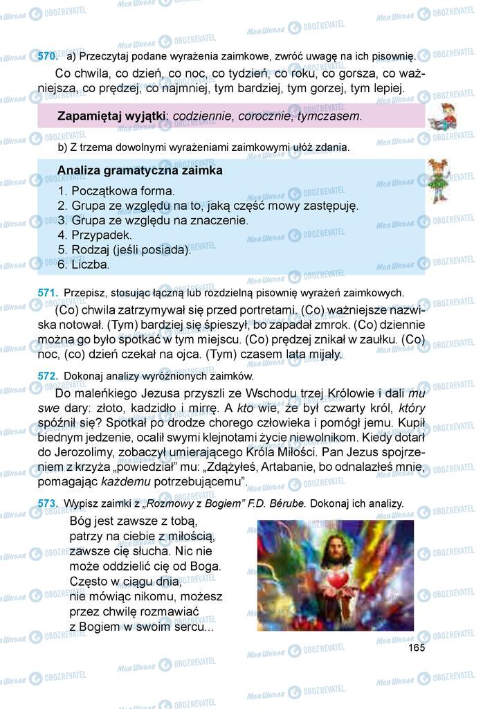 Підручники Польська мова 6 клас сторінка 165