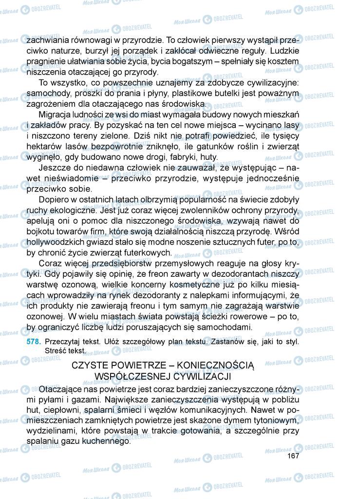 Підручники Польська мова 6 клас сторінка 167