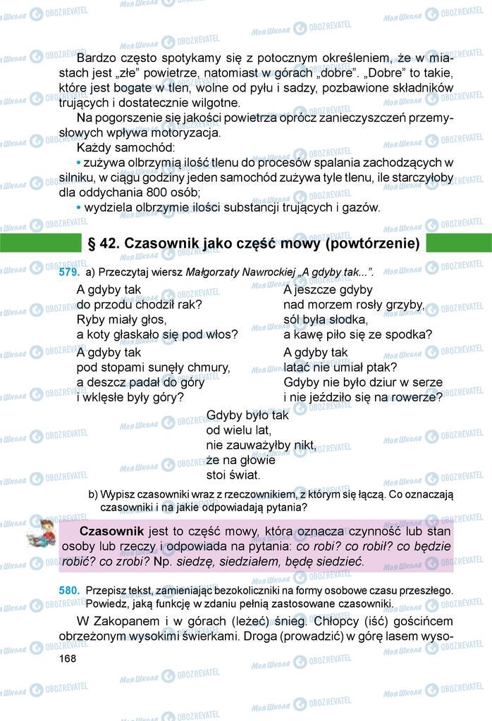 Підручники Польська мова 6 клас сторінка 168