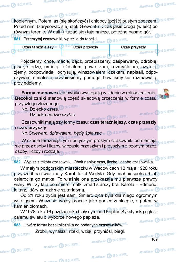 Учебники Польский язык 6 класс страница 169