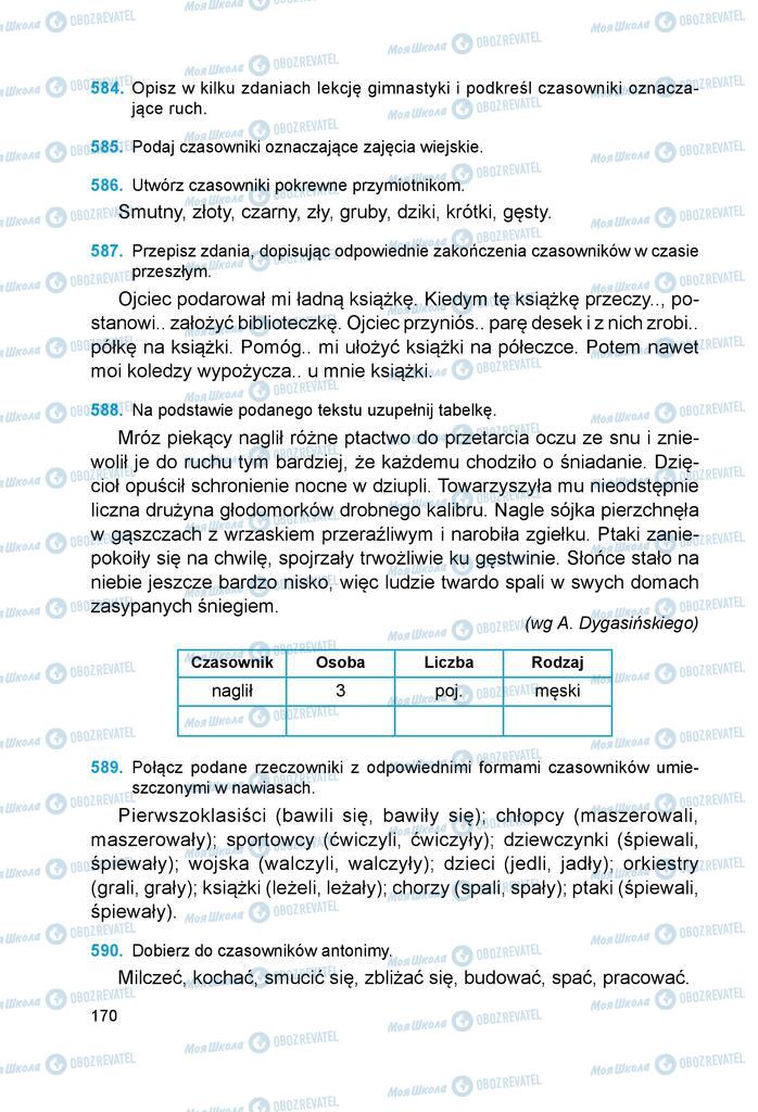 Підручники Польська мова 6 клас сторінка 170
