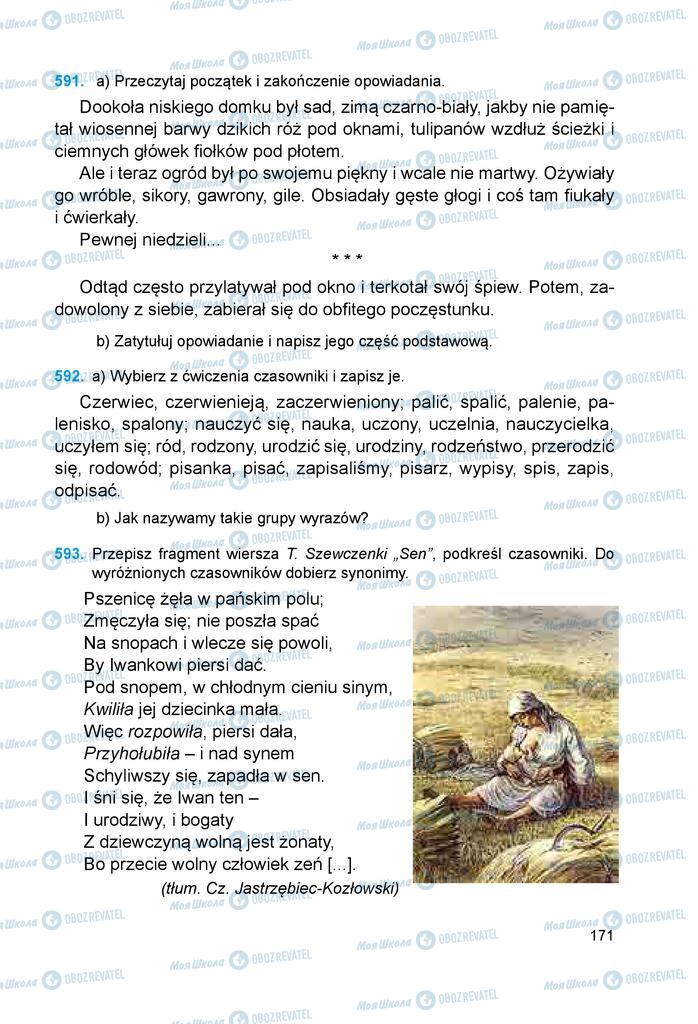 Учебники Польский язык 6 класс страница 171
