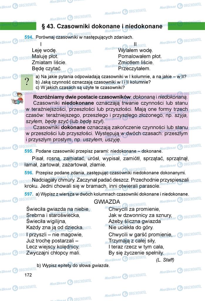 Підручники Польська мова 6 клас сторінка 172