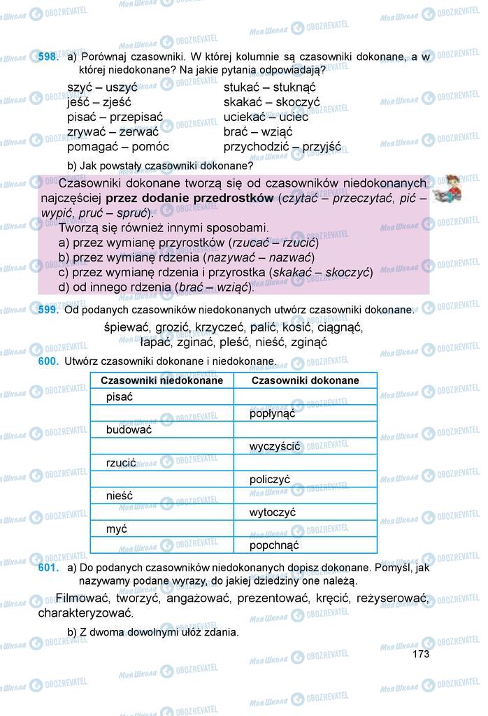 Підручники Польська мова 6 клас сторінка 173