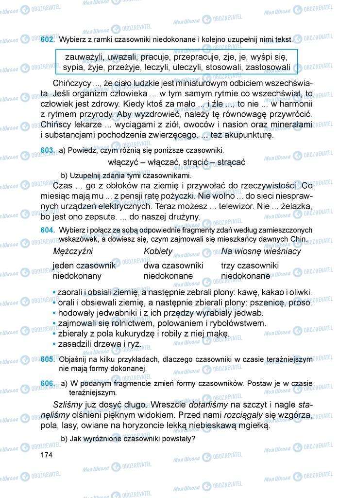 Підручники Польська мова 6 клас сторінка 174