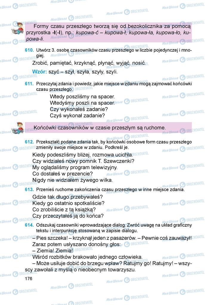 Підручники Польська мова 6 клас сторінка 176
