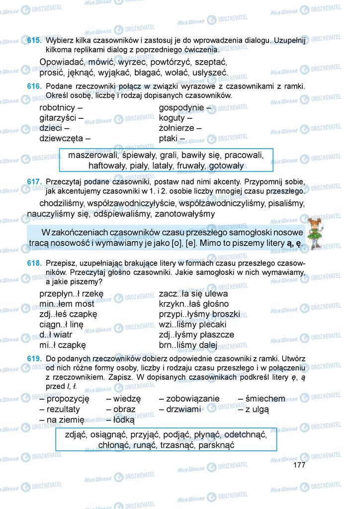 Підручники Польська мова 6 клас сторінка 177