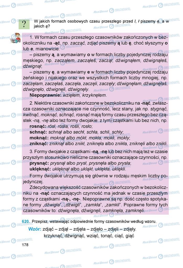 Підручники Польська мова 6 клас сторінка 178
