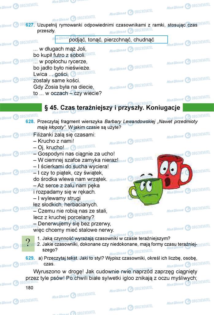 Підручники Польська мова 6 клас сторінка 180