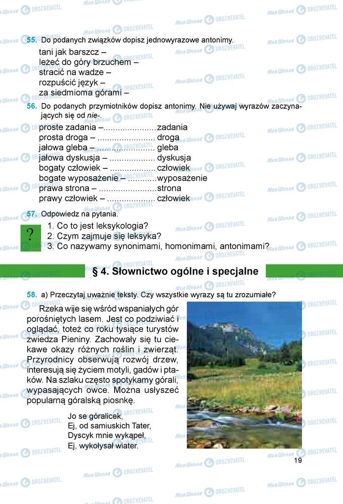 Підручники Польська мова 6 клас сторінка 19