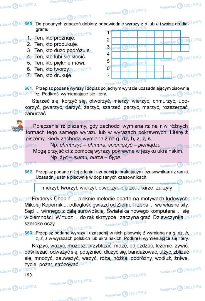 Підручники Польська мова 6 клас сторінка 190