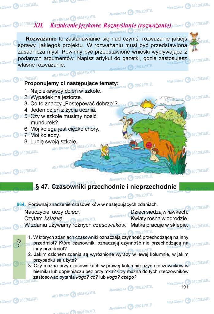 Підручники Польська мова 6 клас сторінка 191