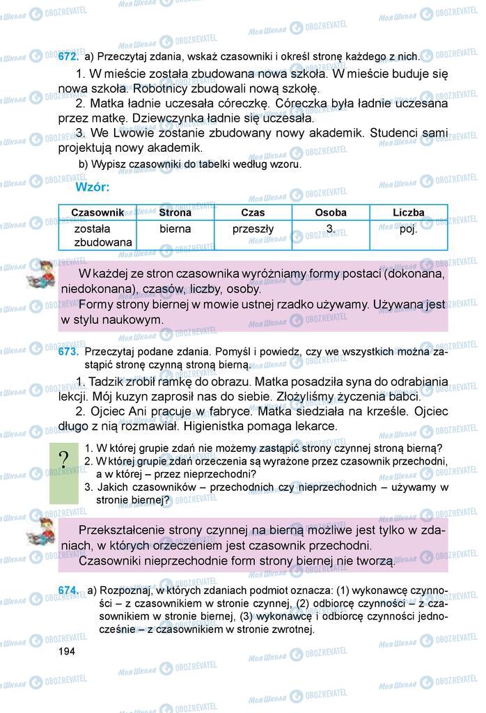 Учебники Польский язык 6 класс страница 194