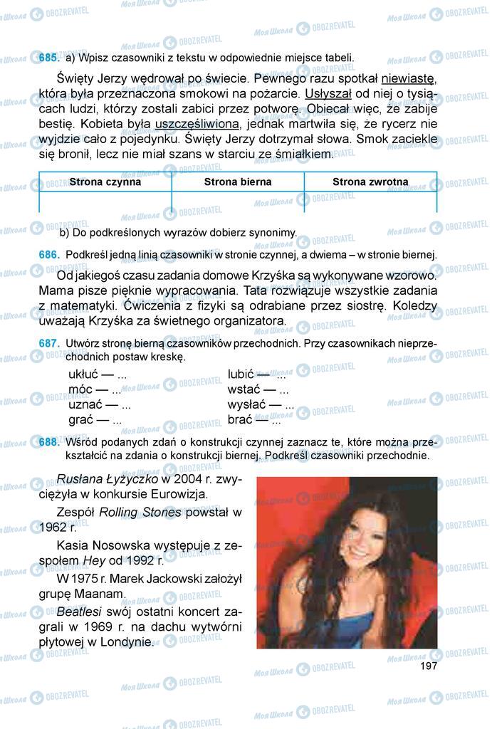 Учебники Польский язык 6 класс страница 197