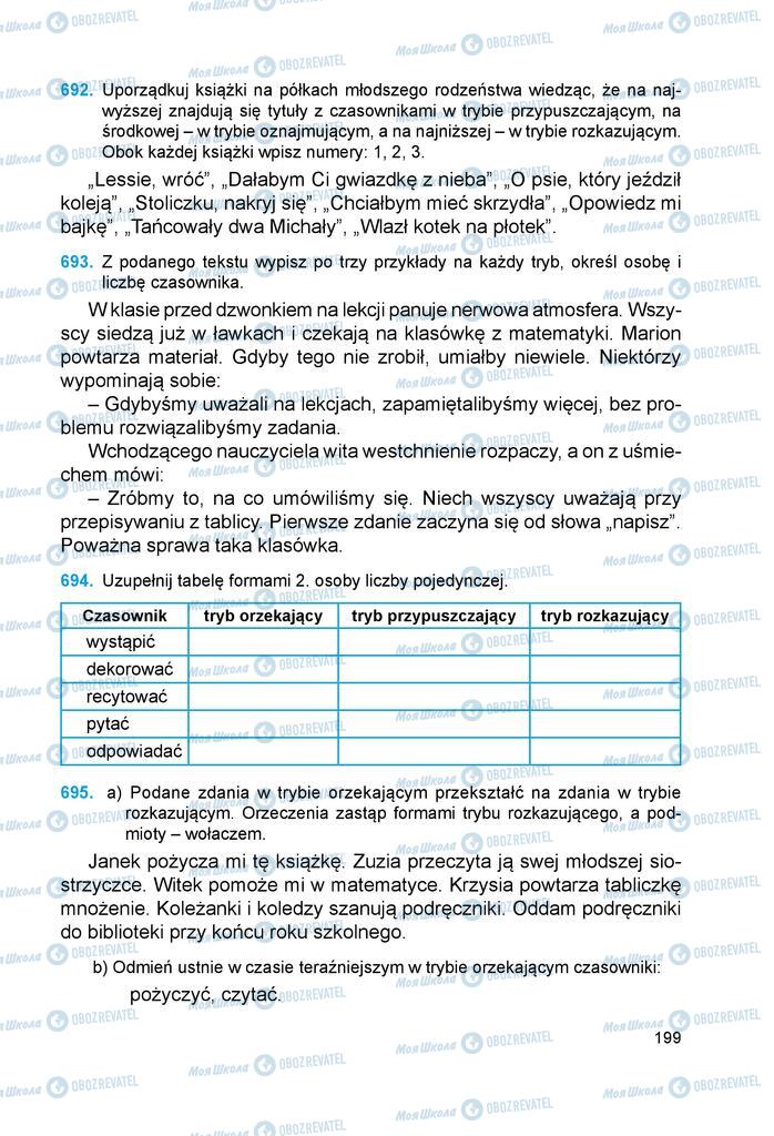 Учебники Польский язык 6 класс страница 199