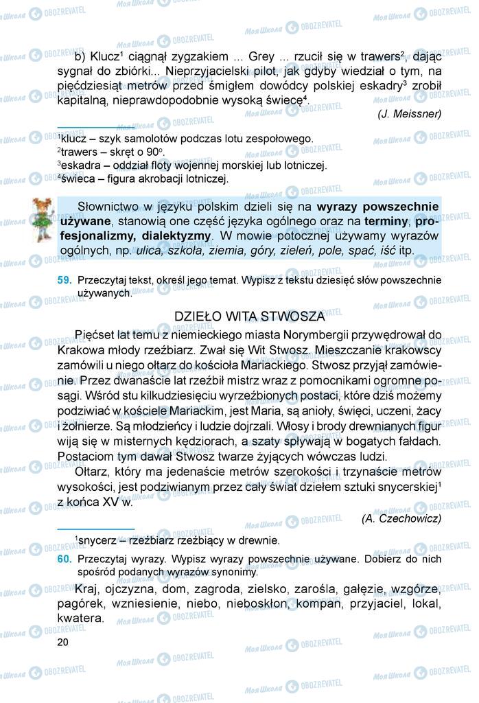 Підручники Польська мова 6 клас сторінка 20