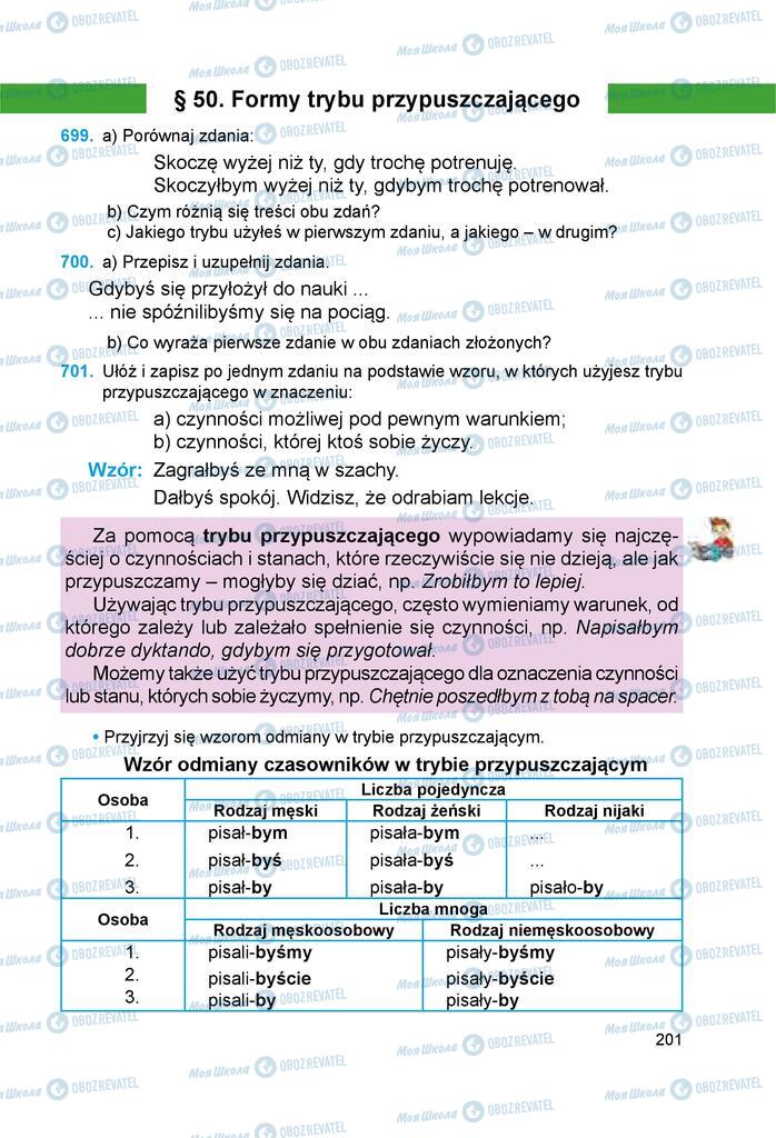 Підручники Польська мова 6 клас сторінка 201