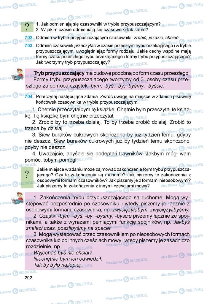 Підручники Польська мова 6 клас сторінка 202