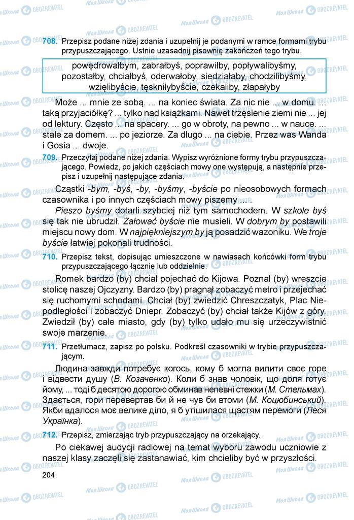 Підручники Польська мова 6 клас сторінка 204