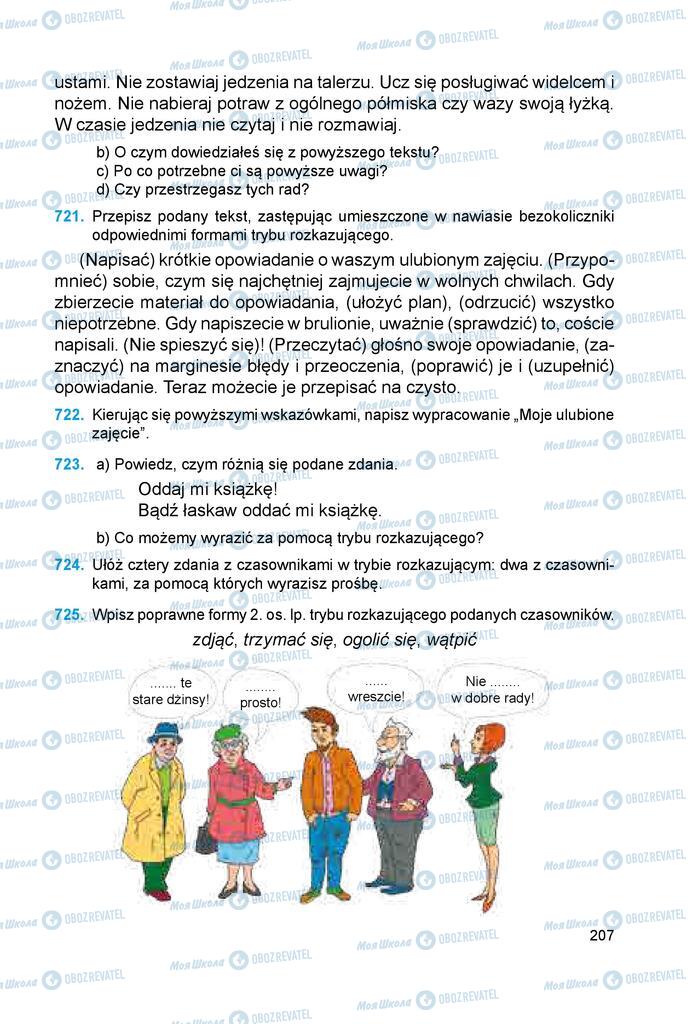 Підручники Польська мова 6 клас сторінка 207