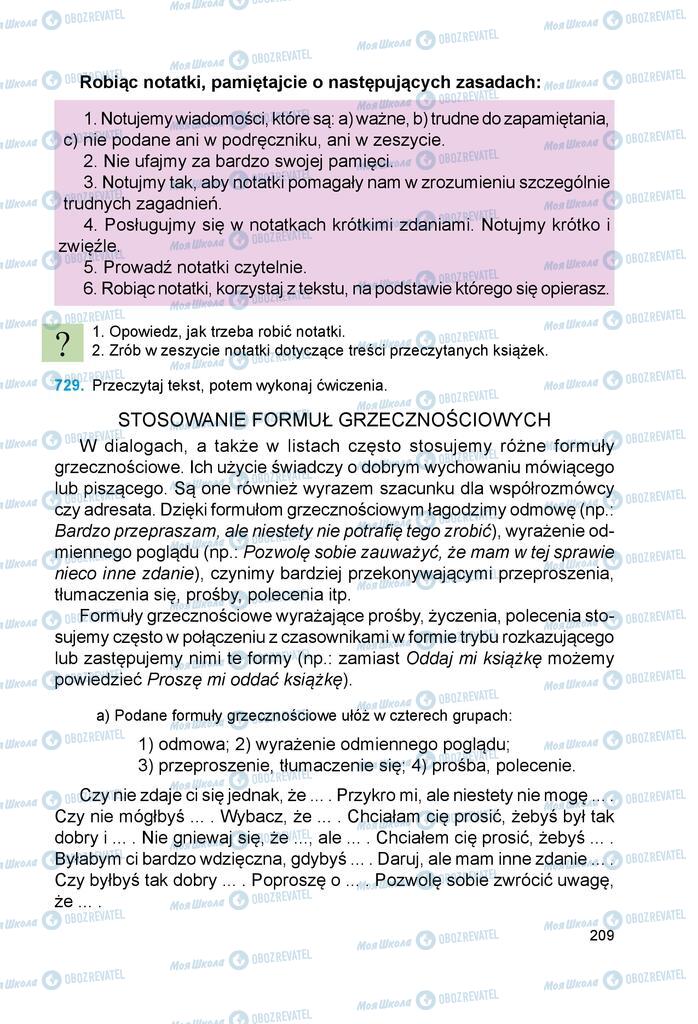 Підручники Польська мова 6 клас сторінка 209