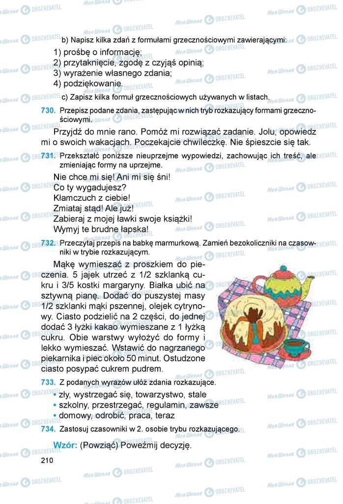 Підручники Польська мова 6 клас сторінка 210