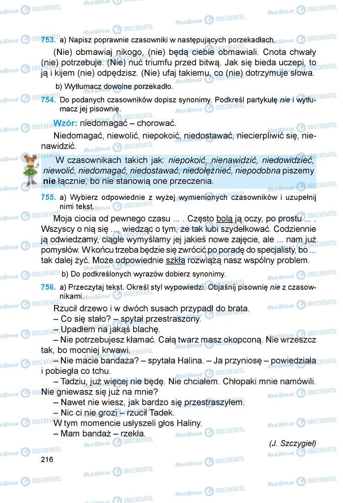 Підручники Польська мова 6 клас сторінка 216