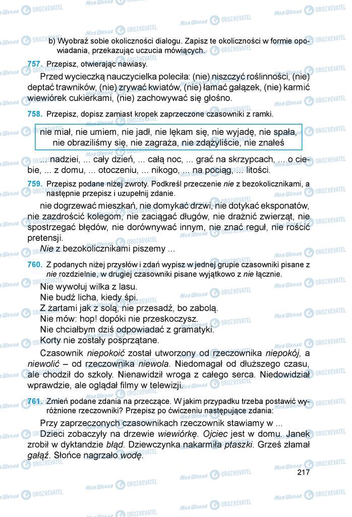 Учебники Польский язык 6 класс страница 217