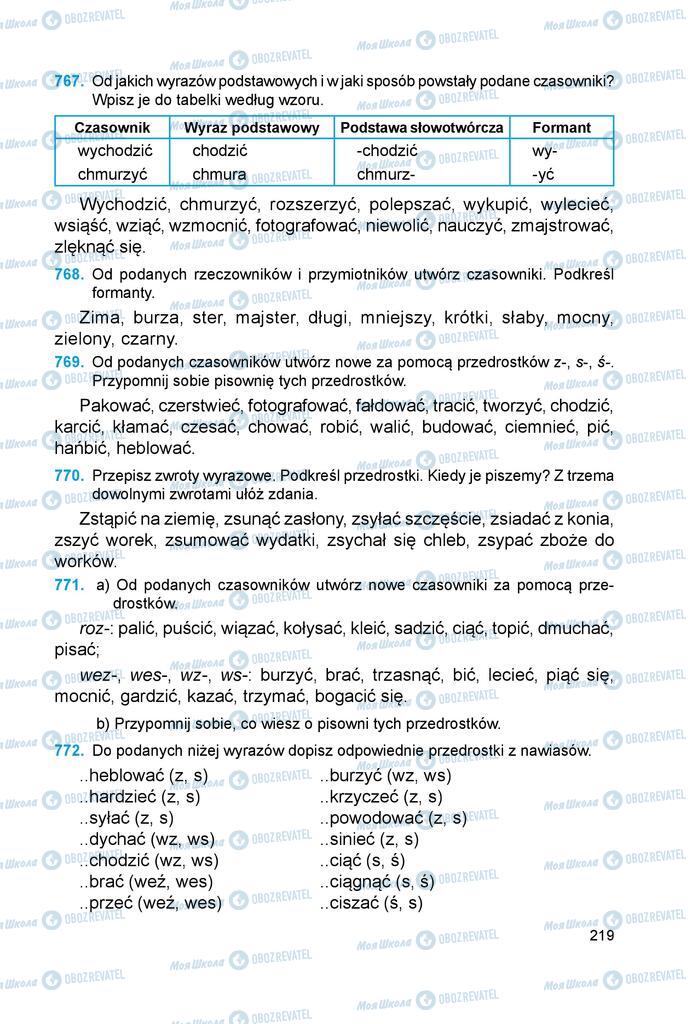 Учебники Польский язык 6 класс страница 219
