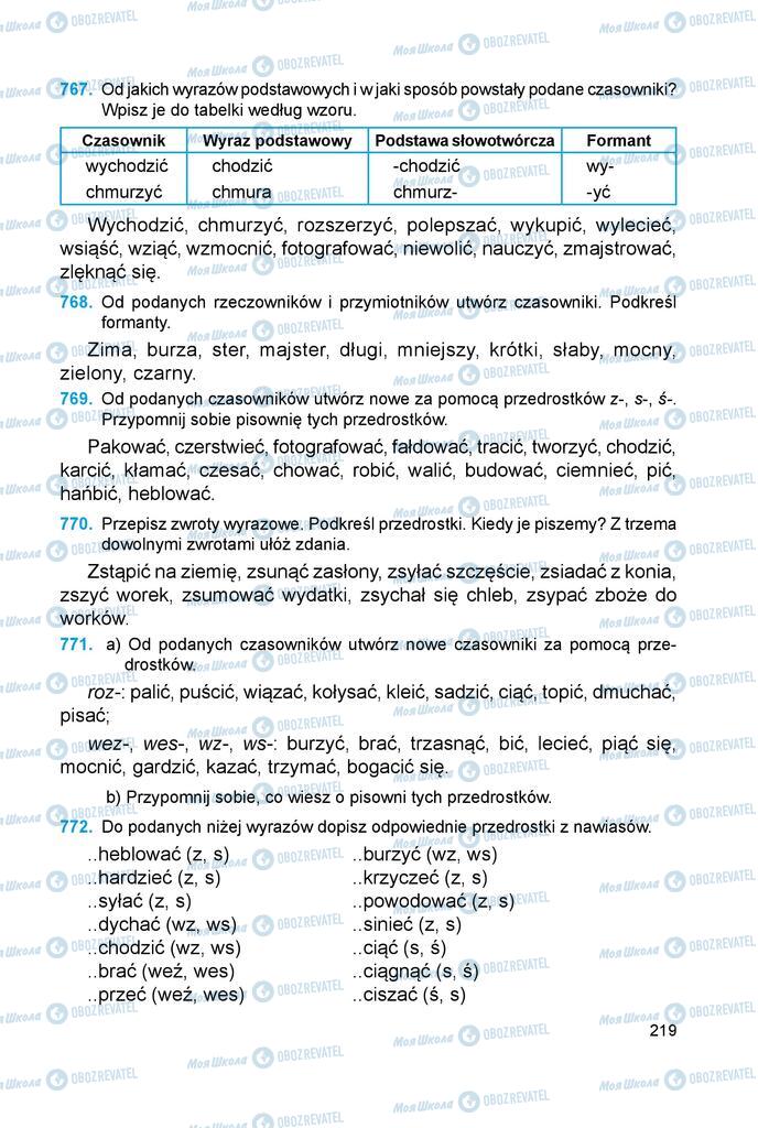 Підручники Польська мова 6 клас сторінка 219