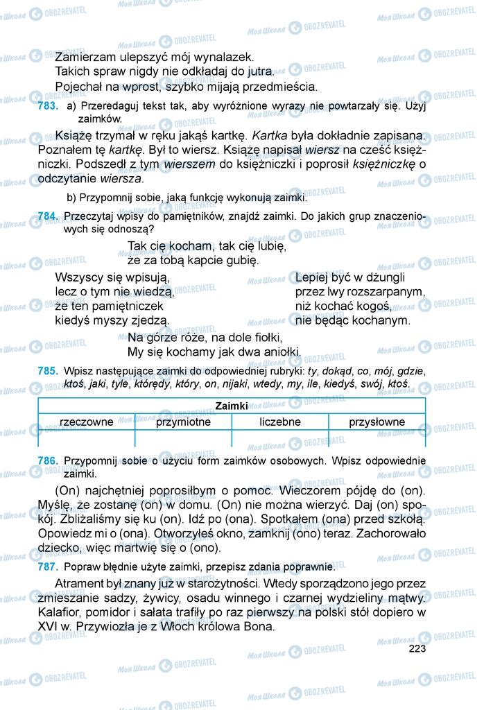 Підручники Польська мова 6 клас сторінка 223