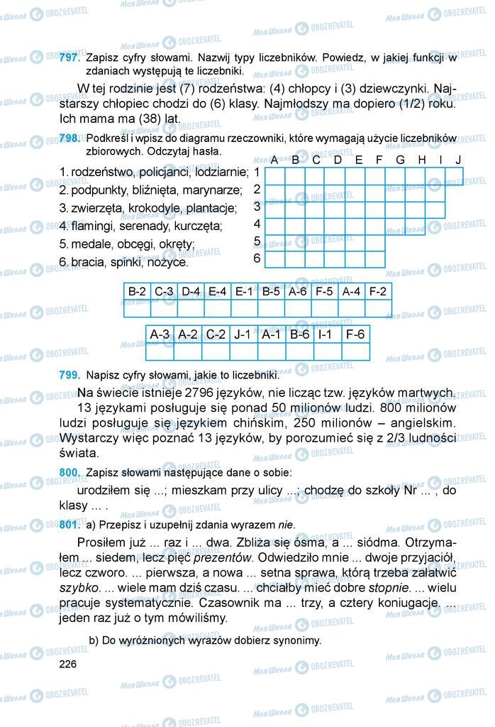 Підручники Польська мова 6 клас сторінка 226