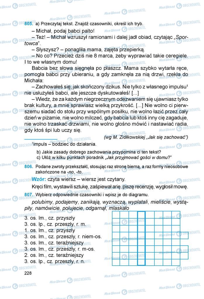 Підручники Польська мова 6 клас сторінка 228