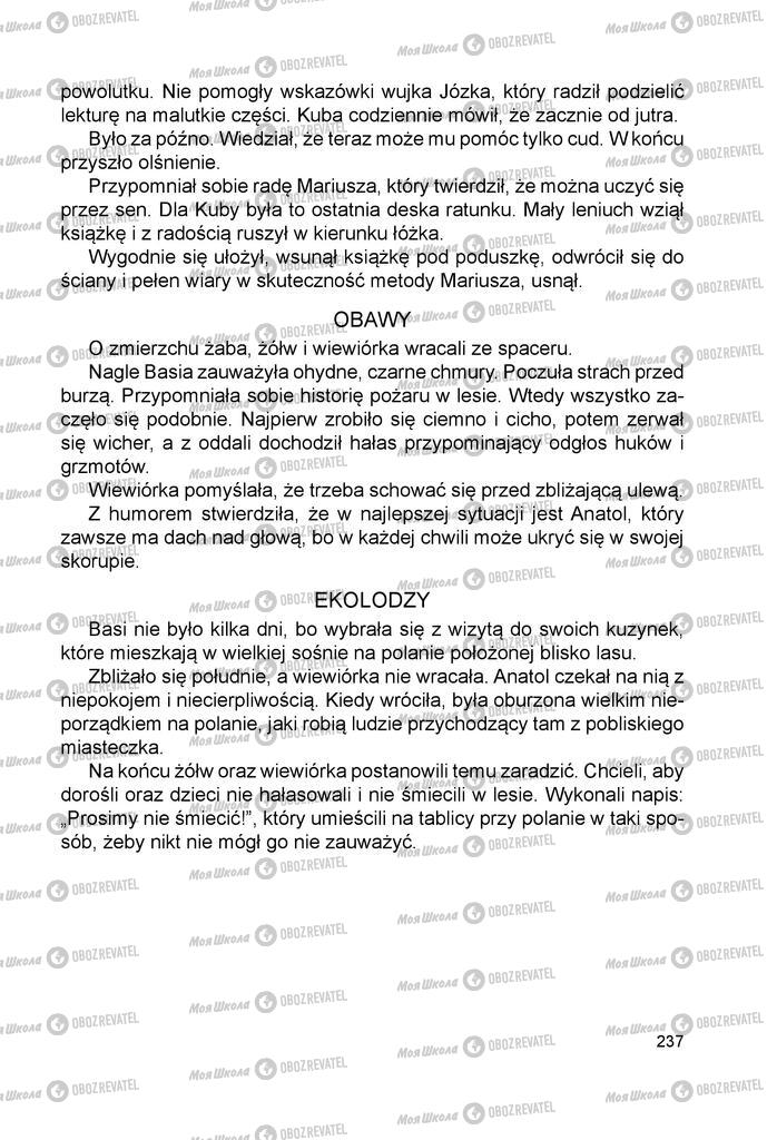 Учебники Польский язык 6 класс страница 237