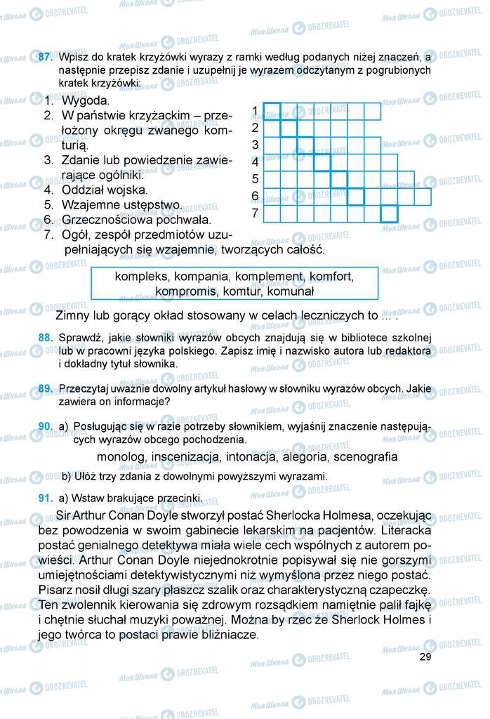 Учебники Польский язык 6 класс страница 29